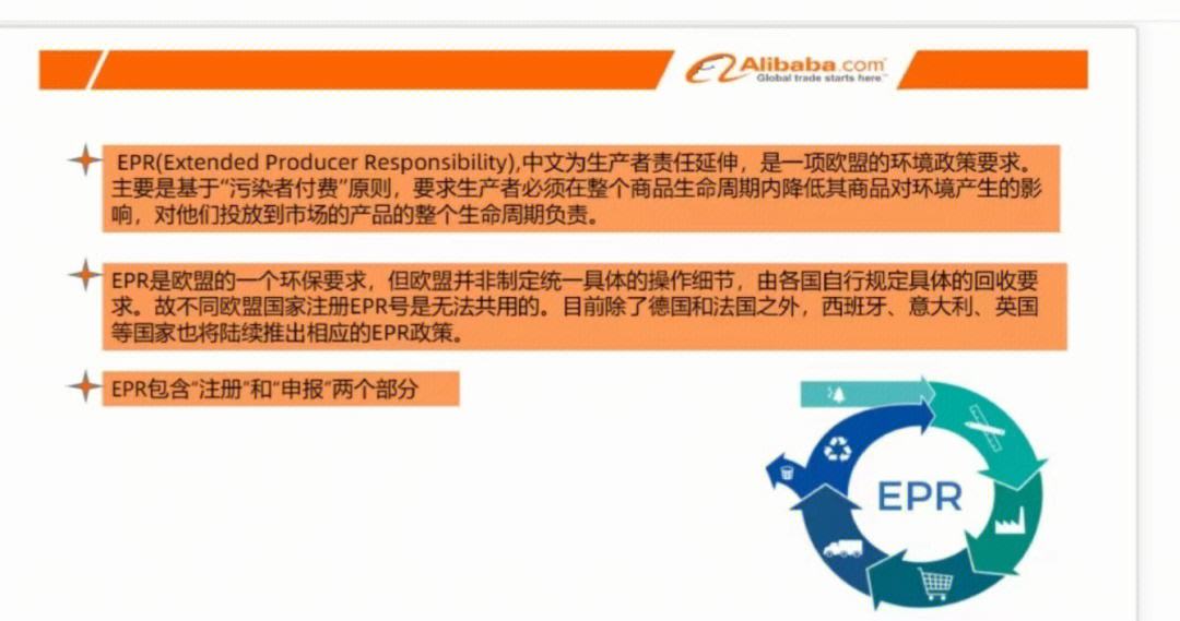 阿扎伦卡官方宣布险胜新规，西班牙队引发争议！