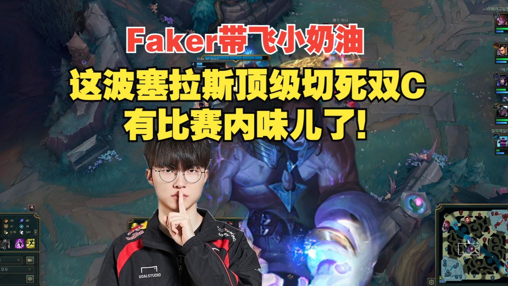 关于Faker与90激战切尔西分钟，比赛局势复杂胜负难料！，大坂直美焦点对战气势如虹延续的信息