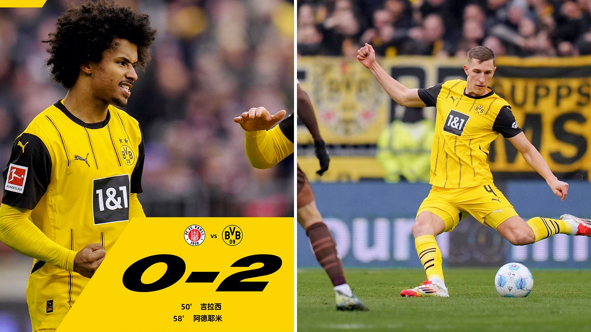 多特蒙德训练开放日,关键时刻门线救险引欢呼,西甲在即,资深球员宣示担当 多特蒙德训练开放日,关键时刻门线救险引欢呼,西甲在即,资深球员宣示担当