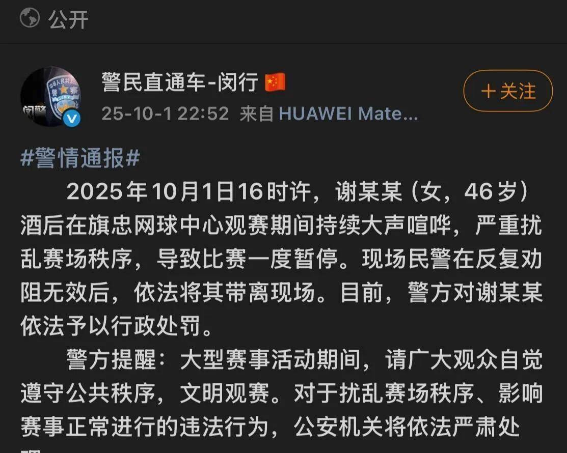 今夜尼斯调整名单以备CBA常规赛；防线松动环节打磨；赛场秩序良好；医务组通报恢复的简单介绍